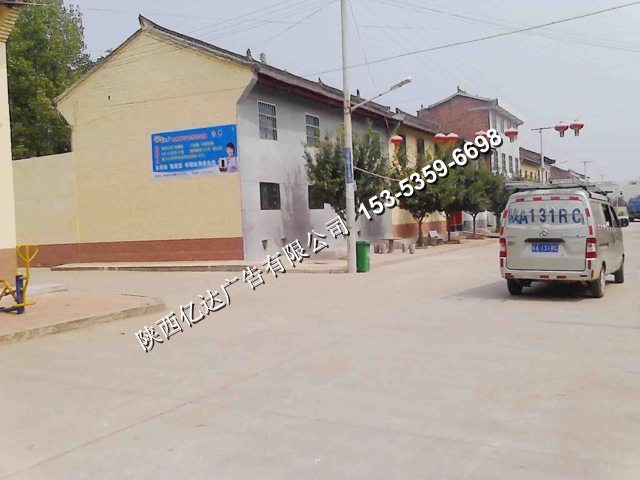 禮泉墻體廣告品牌禮泉墻體廣告榮譽(yù)15353596698