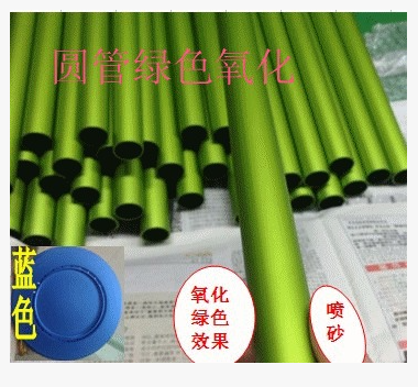 廠家直銷鋁銅鐵電木膠料件加工板金屬陽極氧化 拉絲 噴砂 烤漆噴漆加工
