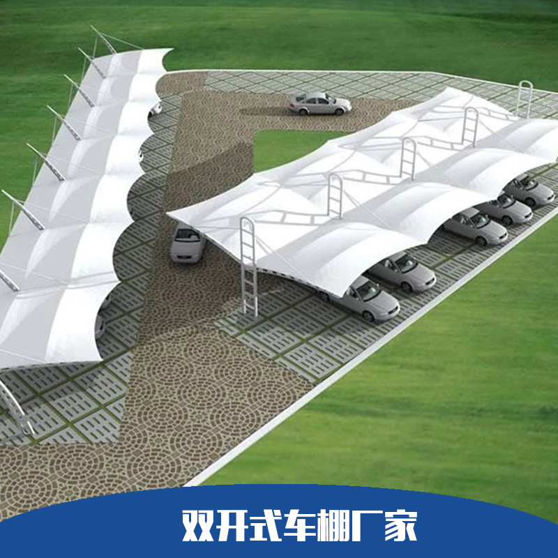 雙開式車棚廠家鋁合金車棚自行車棚專業(yè)承接各種款式膜結(jié)廠家直銷