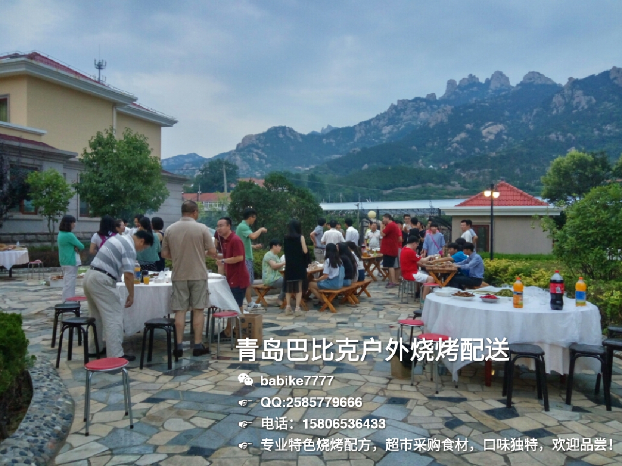 青島燒烤配送，青島戶外燒烤配送，青島訂燒烤烤串，青島訂烤串，青島巴比克戶外燒烤配送有限公司，青島出租燒烤爐，配送燒烤串