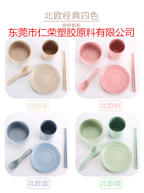 小麥碗套裝廠家 廣東東莞小麥碗套裝生產(chǎn)廠家