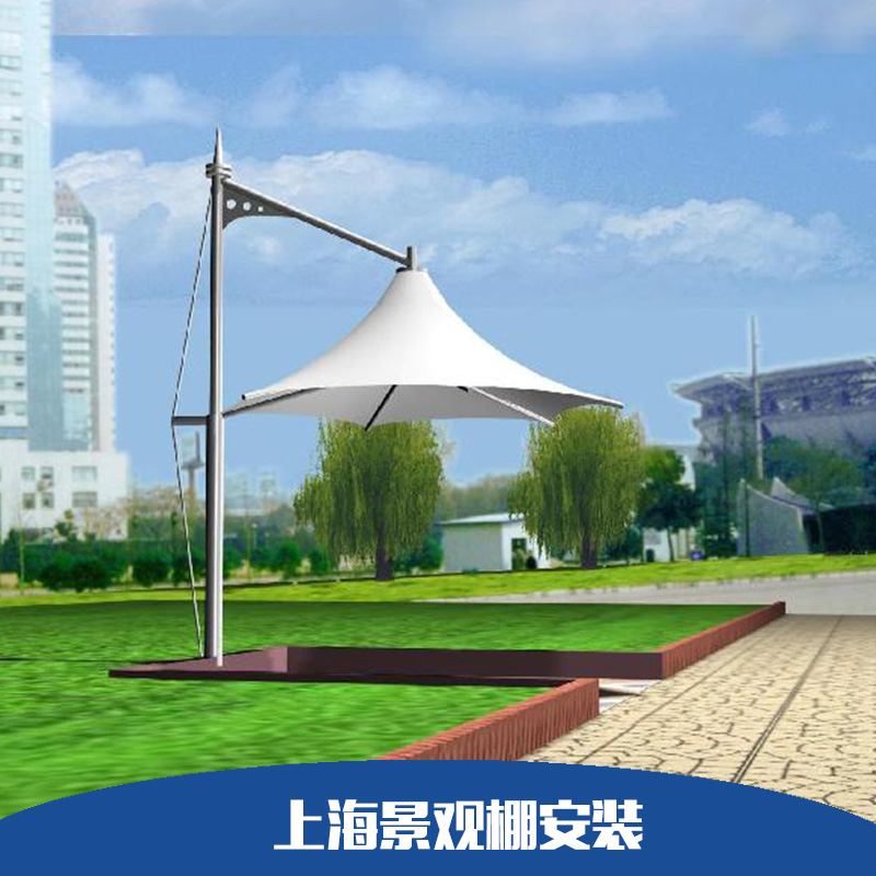 上海景觀棚安裝景觀廣場膜結(jié)構(gòu)陽蓬 屋頂花園膜結(jié)構(gòu)頂棚廠家直銷