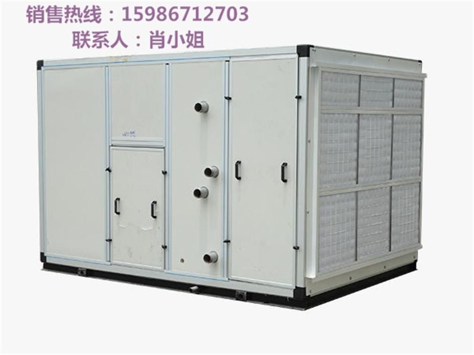 供應深圳空調(diào)除濕機 寶馳源  BCY-10AAC 10HP 工業(yè)空調(diào)除濕機
