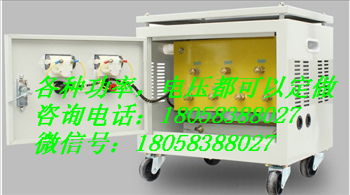 機床控制變壓器三相380VBK-10KW電源變壓器