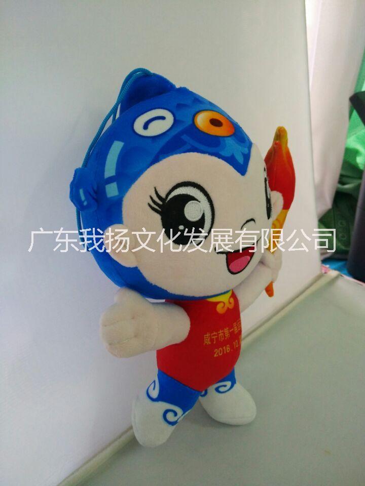 廠家直銷定做加工高端定制、設(shè)計 毛絨吉祥物定做 運動會吉祥物定制 運動會吉祥物定制 嘉嘉公仔