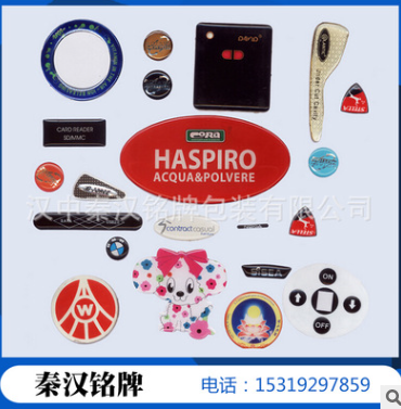廠家供應(yīng)水晶滴膠銘牌 絲印銘牌，五金標(biāo)牌，亞克力鏡片，