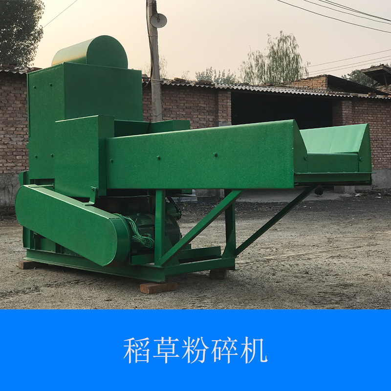 稻草粉碎機(jī)小型農(nóng)場(chǎng)鍘草機(jī) 牧場(chǎng)鍘草機(jī) 玉米秸稈粉碎機(jī)廠家直銷