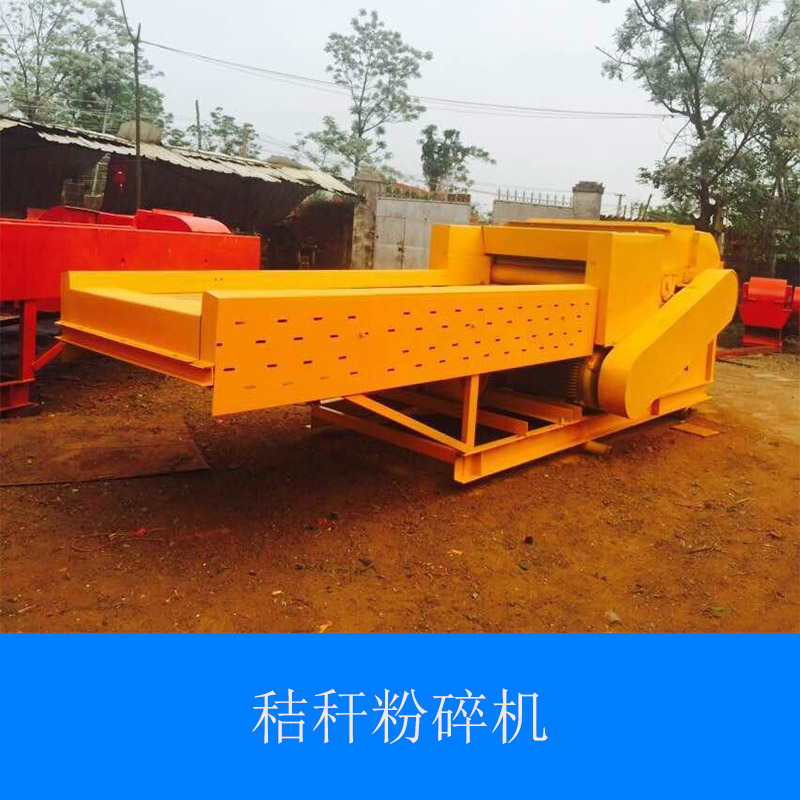 秸稈揉絲機價格 秸稈揉絲機 青儲秸稈揉絲機