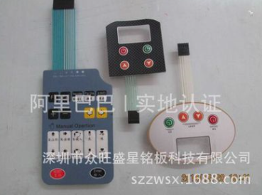 廠家直銷(xiāo)多種耐用凸包簿膜開(kāi)關(guān)面貼定制