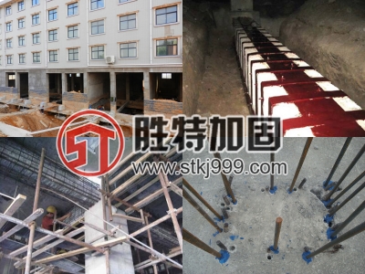 廣州植筋加固公司供應植筋加固施工方案