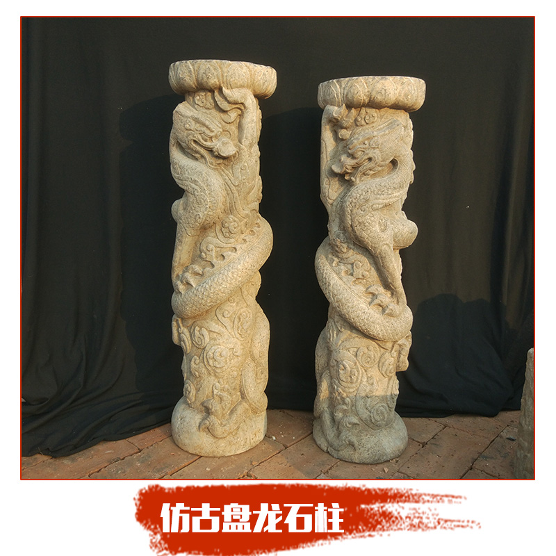 仿古盤龍石柱 全手工雕刻仿古石雕龍柱文化柱裝飾擺件廠家定制