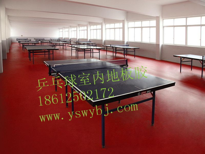 米澳晨乒乓球塑膠地膠價(jià)格 乒乓球地板品牌 乒乓球運(yùn)動(dòng)地膠
