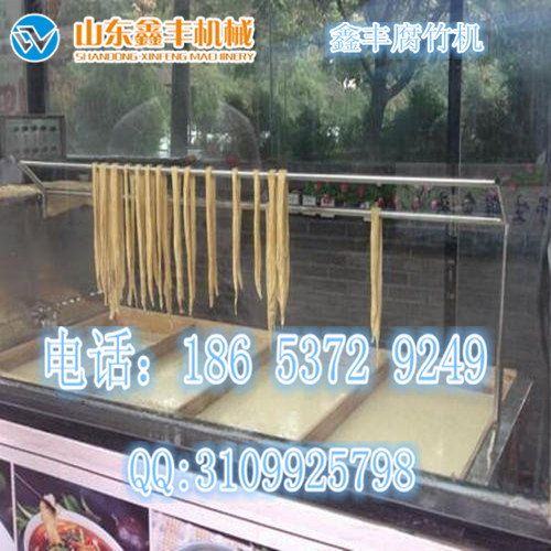 南京腐竹機加工腐竹機器多少錢一套