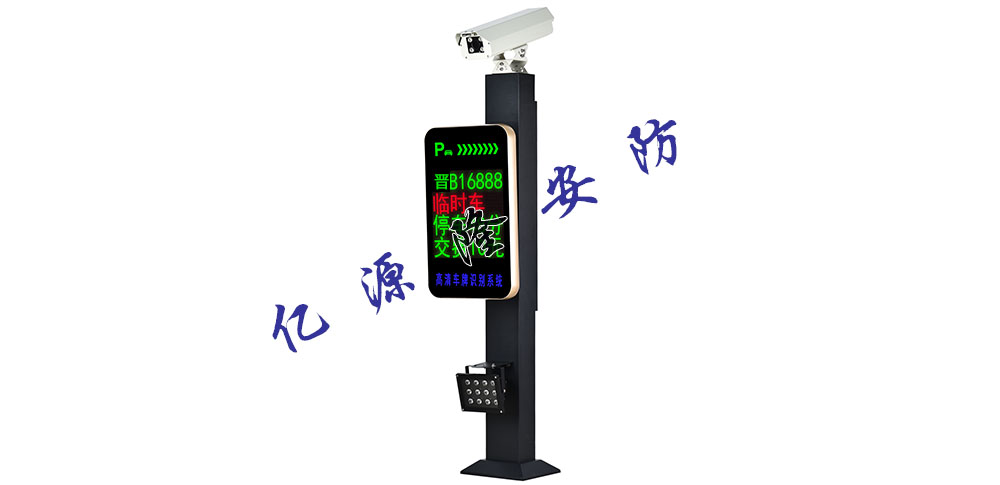 山西太原批發(fā)零售太原停車場管理系統(tǒng)，太原停車場收費管理系統(tǒng)