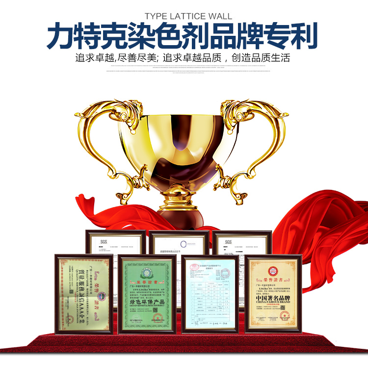 廣東力特克混凝土染色劑  地坪著色劑  不掉色地坪漆地坪材料廠家