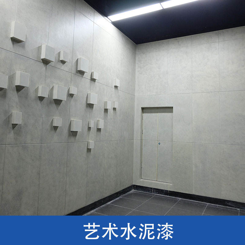 廣州水泥漆施工 內(nèi)外墻水泥漆 水泥漆灰色
