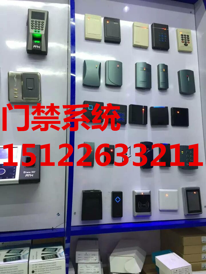 天津西青區(qū)安裝門禁機(jī) 西青區(qū)安裝門禁系統(tǒng) 西青區(qū)安裝門禁