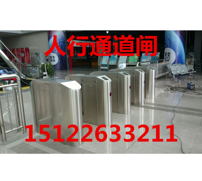 天津河西區(qū)安裝門(mén)禁機(jī) 河西區(qū)安裝門(mén)禁系統(tǒng) 河西區(qū)安裝通道閘