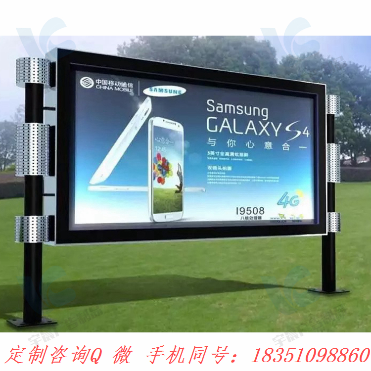 太陽(yáng)能閱報(bào)欄廠家不銹鋼宣傳欄