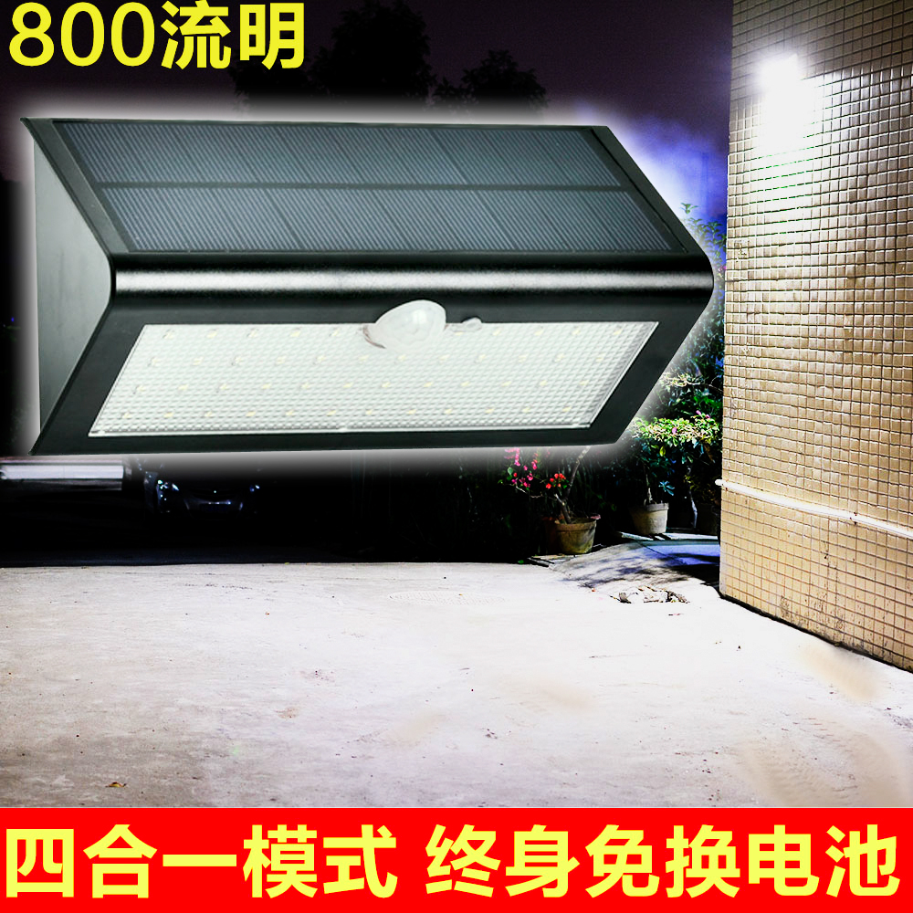 太陽能燈景觀戶外照明圍墻壁燈花園陽臺燈