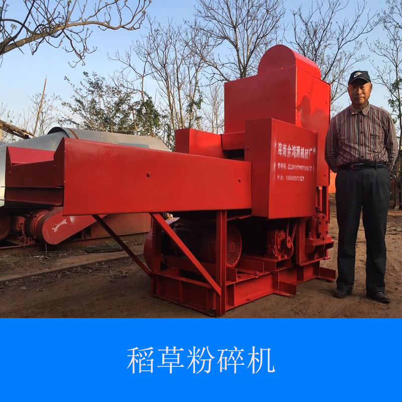 稻草粉碎機(jī)小型農(nóng)場(chǎng)鍘草機(jī) 牧場(chǎng)鍘草機(jī) 玉米秸稈粉碎機(jī)廠家直銷