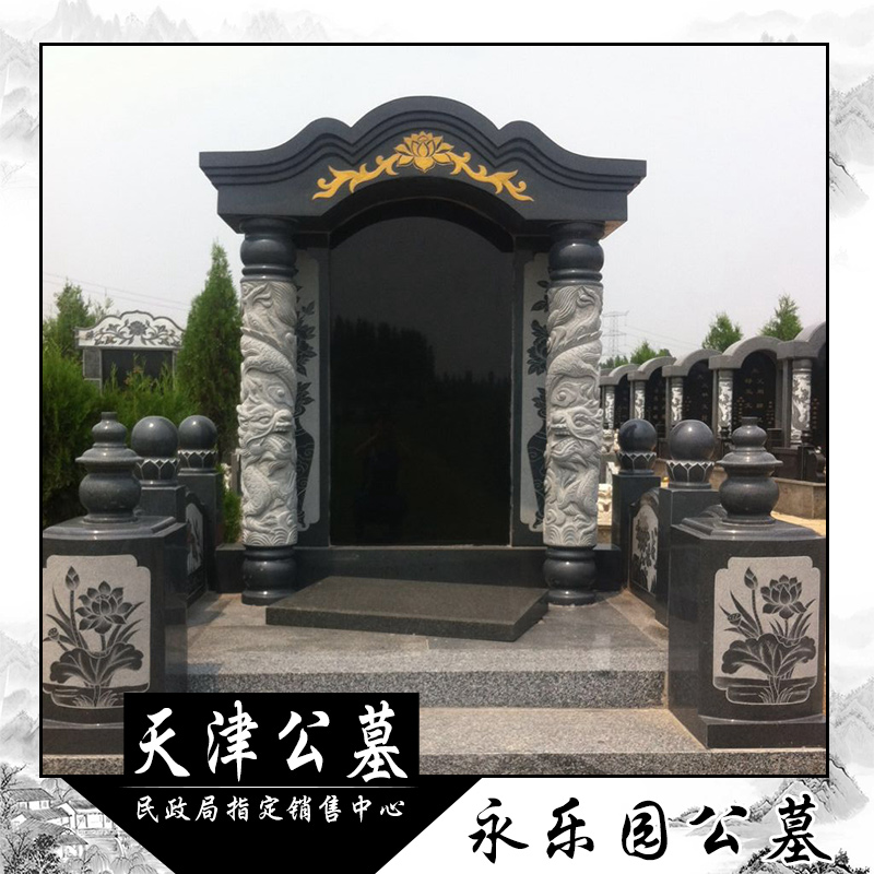 永樂園公墓報(bào)價(jià)  永樂園公墓多少錢 永樂園公墓生產(chǎn)廠家