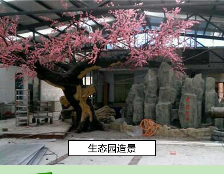 江蘇假山 江蘇假山工程 江蘇假山設(shè)計 江蘇假山制作 江蘇假山價格
