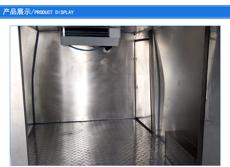 貨車改裝冷藏 【華業(yè)通達(dá)】 貨車改裝冷藏電話