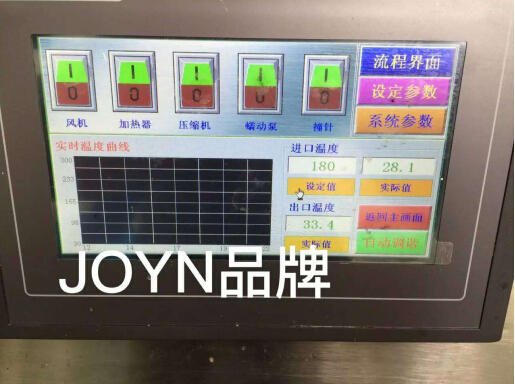 供應(yīng)廣州JOYN-8000T小型噴霧干燥機(jī)價(jià)格，  高性價(jià)比小型噴霧干燥機(jī)使用