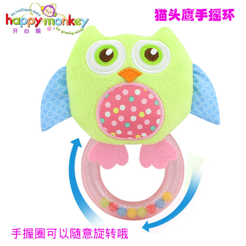 Happy Monkey Happy Monkey 嬰兒玩具環(huán)形手搖鈴早教益智毛絨玩具 卡通*彩色手搖環(huán)