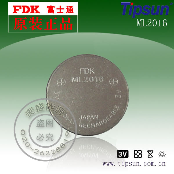 現(xiàn)貨供應(yīng)FDK富士通| ML2016鈕扣電池| 容量30mAh