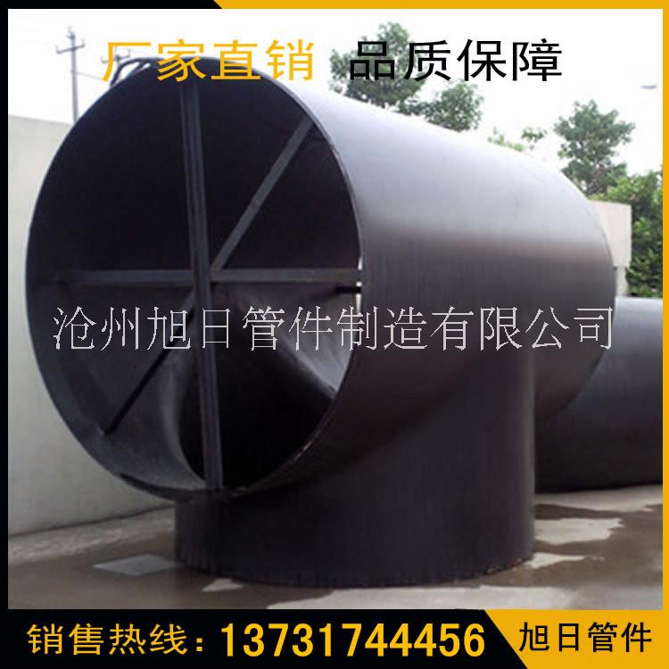 廠家直銷等徑三通 保溫防腐三通