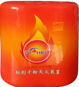 2017！泡沫殼系列干粉滅火裝置  優(yōu)質(zhì)干粉滅火球量大從優(yōu)