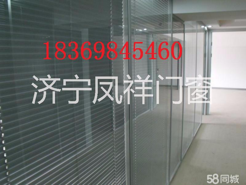濟寧玻璃隔斷濟寧中空玻璃隔斷價格玻璃隔斷廠家濟寧玻璃隔斷報價