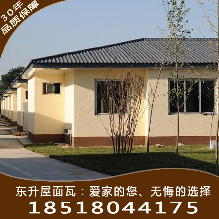 北京樹脂瓦價格 好質(zhì)量 好廠家 *格 帶安裝