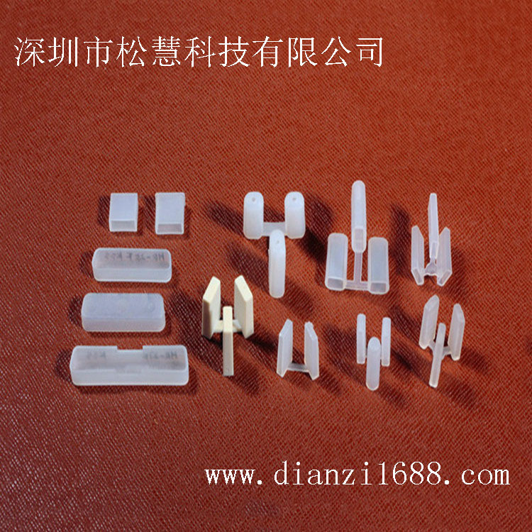 深圳松慧科技廠家直銷 供應(yīng)USB護(hù)套