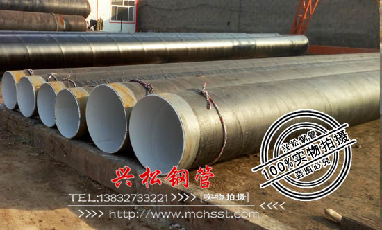 湖南武漢聚氨酯保溫鋼管批發(fā)-13832733221 聚氨酯保溫鋼管1