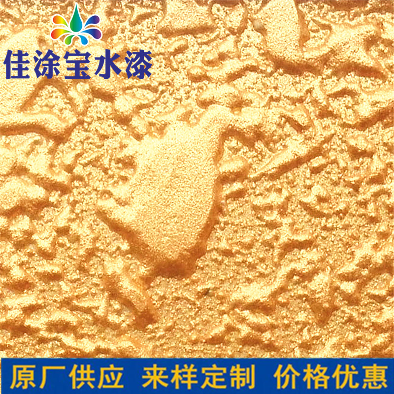 廠家直銷油性金屬漆 金箔漆 油性金漆 泰國金漆佛像金 可來樣定制