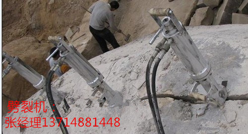 花崗巖液壓分裂設(shè)備