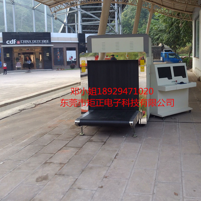 XR-100100大型車站*X光安檢機,安檢機，車站，機場安檢
