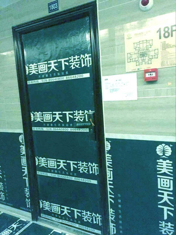 德陽廣漢室內(nèi)裝修保護地墊印字地板瓷磚保護膜墻面樓道保護膜針刺棉保護膜