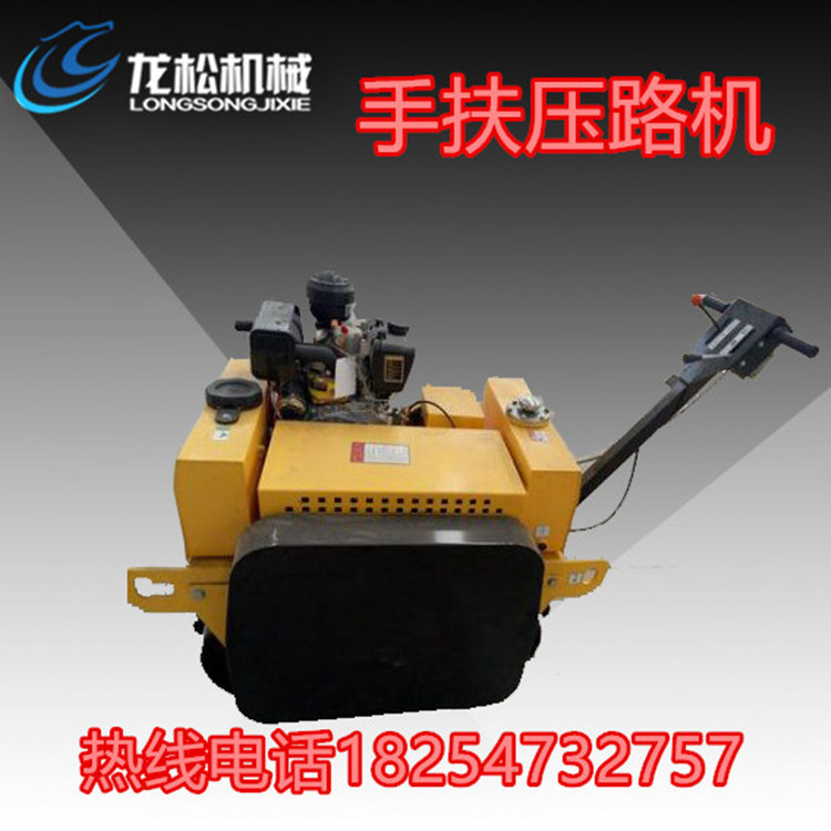 龍松手扶雙輪振動壓路機 LS-25C*品質(zhì)物美價廉