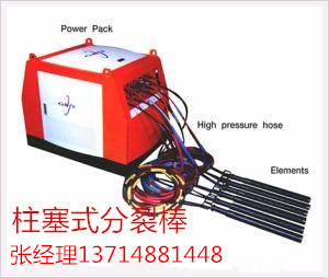 液壓劈裂機(jī) 建筑橋墩基巖石地基巖拆除設(shè)備