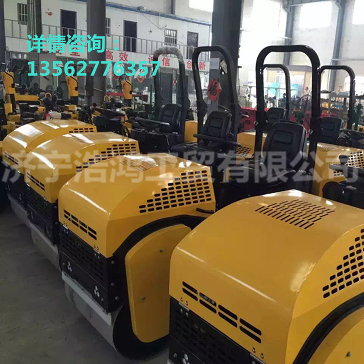 液壓壓路機(jī) 小型座駕式壓路機(jī) 浩鴻雙輪液壓壓實(shí)機(jī)