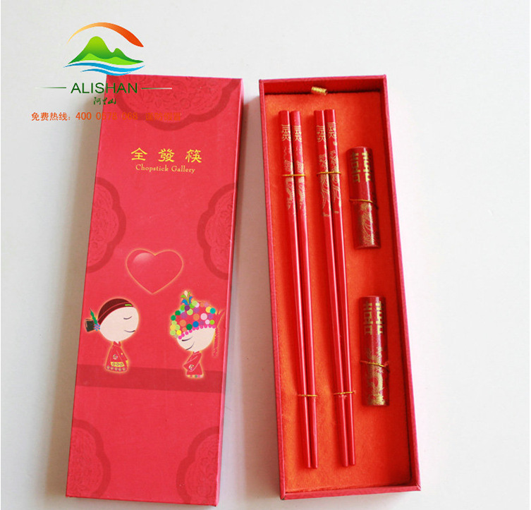 2雙裝婚慶禮盒筷子 喜慶送禮用品