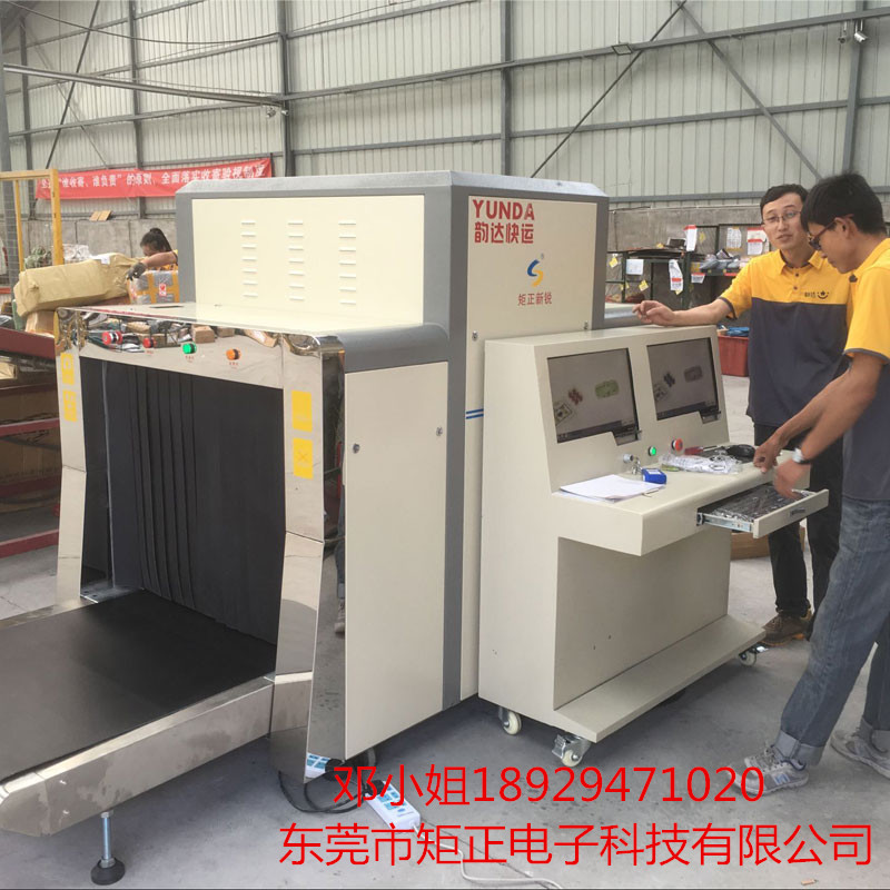 XR-10080貴州車站安檢機(jī),云南車站安檢機(jī)，X光射線安檢機(jī)