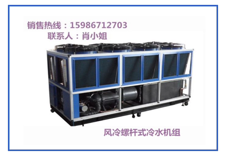 供應(yīng)風(fēng)冷螺桿式冷水機(jī)     寶馳源    BCY-40AS    40HP
