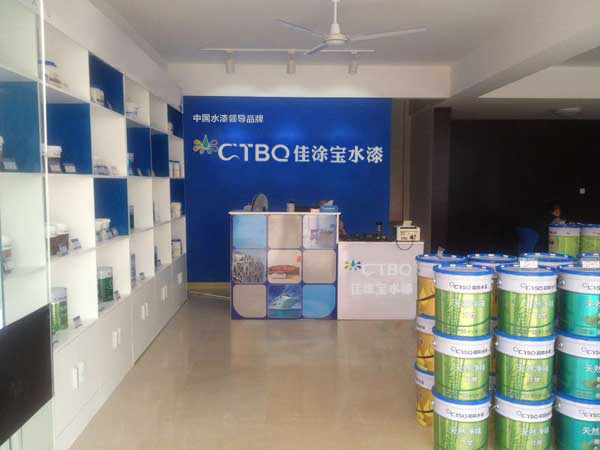 涂料廠家佳涂寶水漆免費(fèi)油漆開店 涂料加盟代理 0加盟費(fèi)用0保證金 加盟優(yōu)先選用品牌