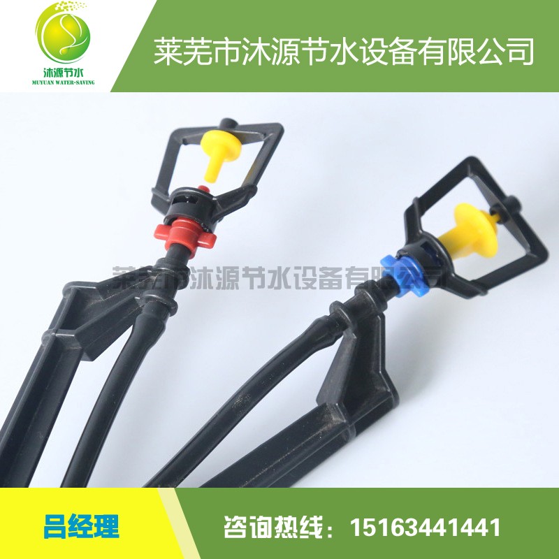 微噴系列 地插微噴 適用于各種農(nóng)業(yè)場景 安裝簡便 效果好