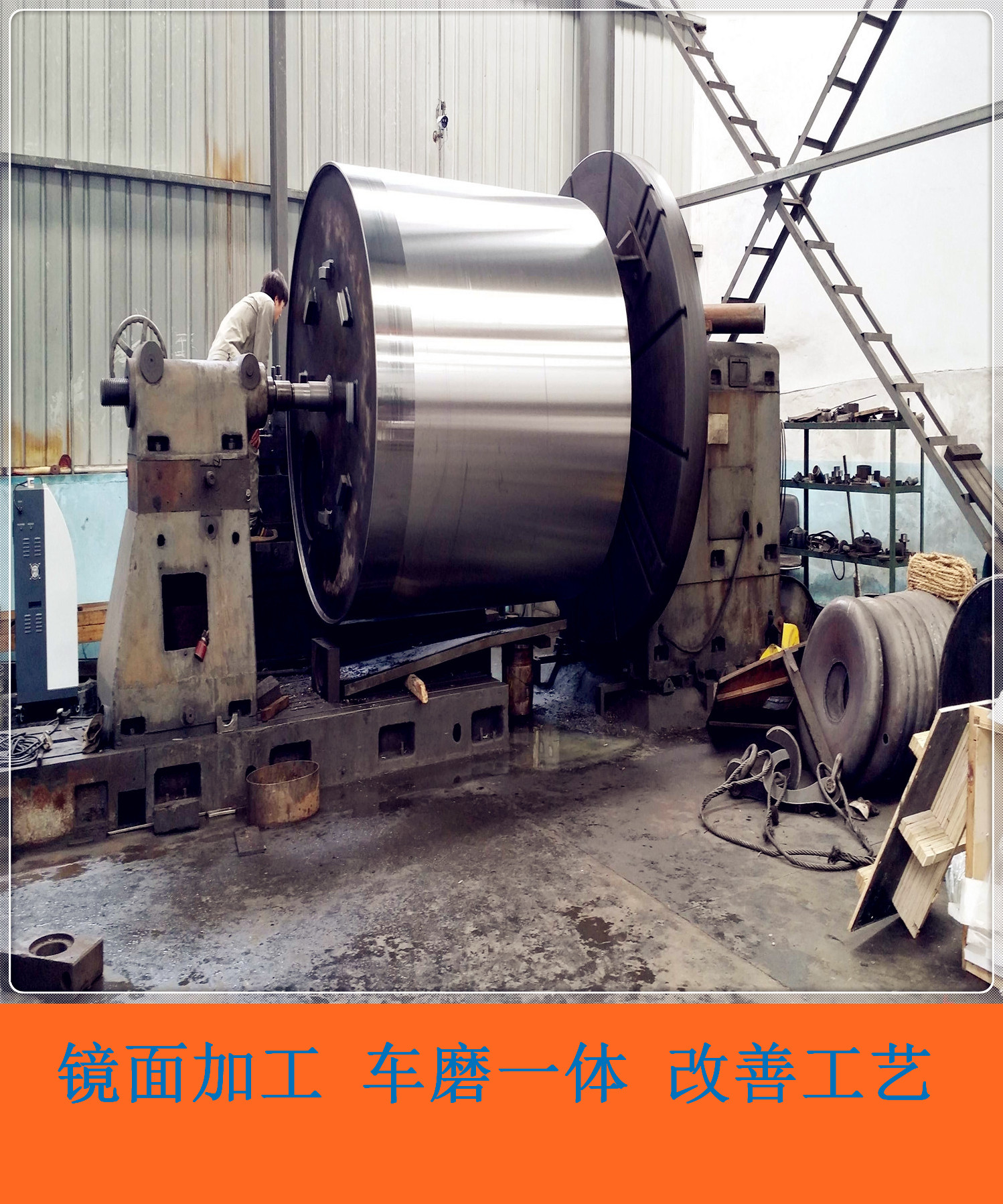 聯(lián)恒usm-300鏡面拋光機-高束能金屬表面加工設備